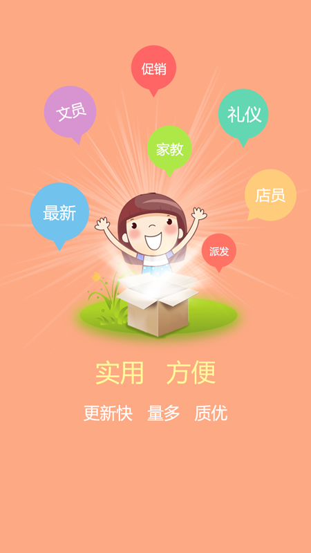 imtoken官方网站下载-imToken 官方网站下载：轻