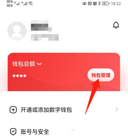 钱包如何添加代币_metamask钱包添加代币_imtoken钱包怎么添加代币