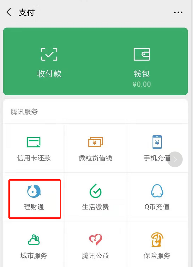 imtoken转账手续费贵_imtoken转出手续费是多少_imtoken互转手续费