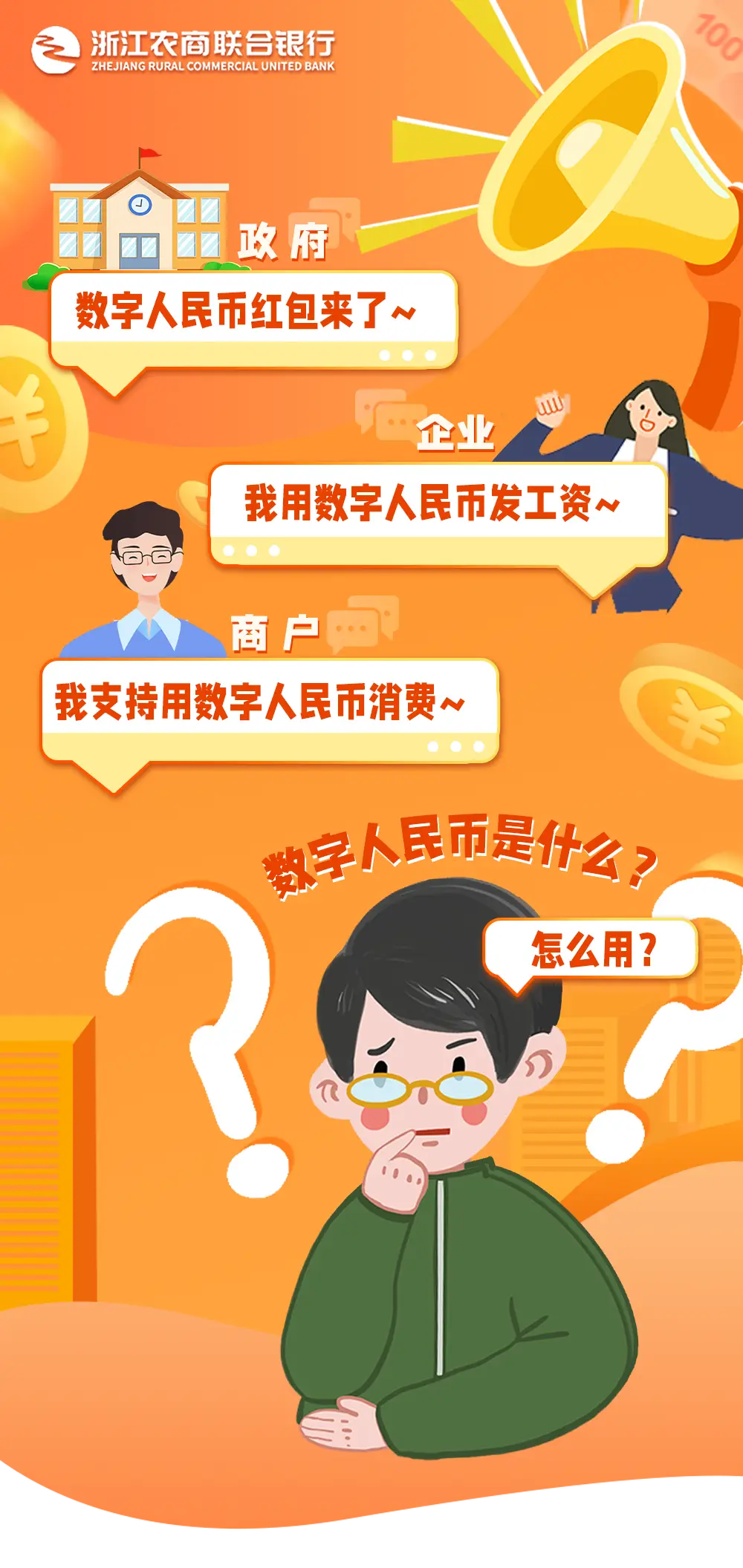 imtoken赚钱_imtoken的钱怎么拿出来_imtoken如何下载