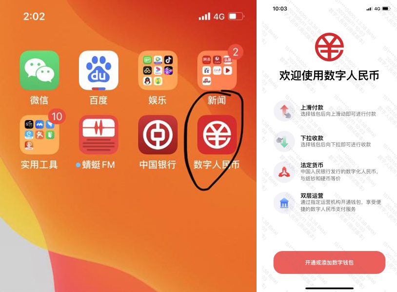 imtoken如何下载_imtoken的钱怎么拿出来_imtoken赚钱