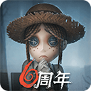 第五人格免实名认证版本