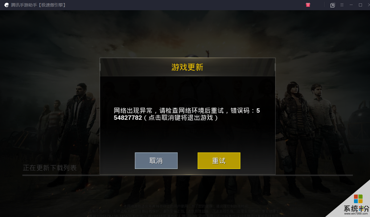 微笑着面对失败议论文_手机面对面传游戏数据失败_微笑着面对失败名言