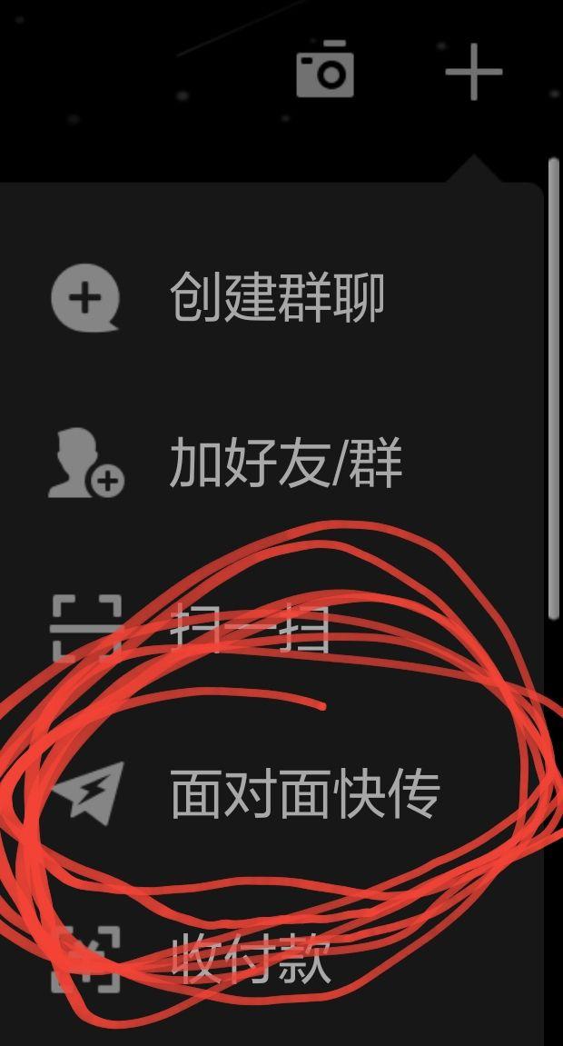 手机面对面传游戏数据失败_微笑着面对失败议论文_微笑着面对失败名言