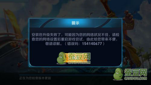 微笑着面对失败议论文_微笑着面对失败名言_手机面对面传游戏数据失败