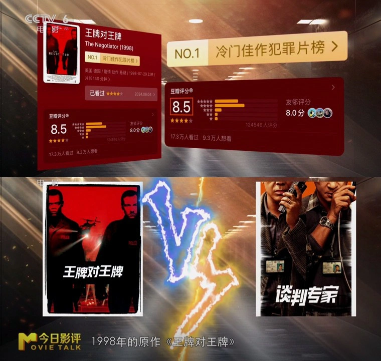 电影豆瓣王者高清观看在线韩国_韩剧王者影评_王者韩国电影豆瓣在线观看高清