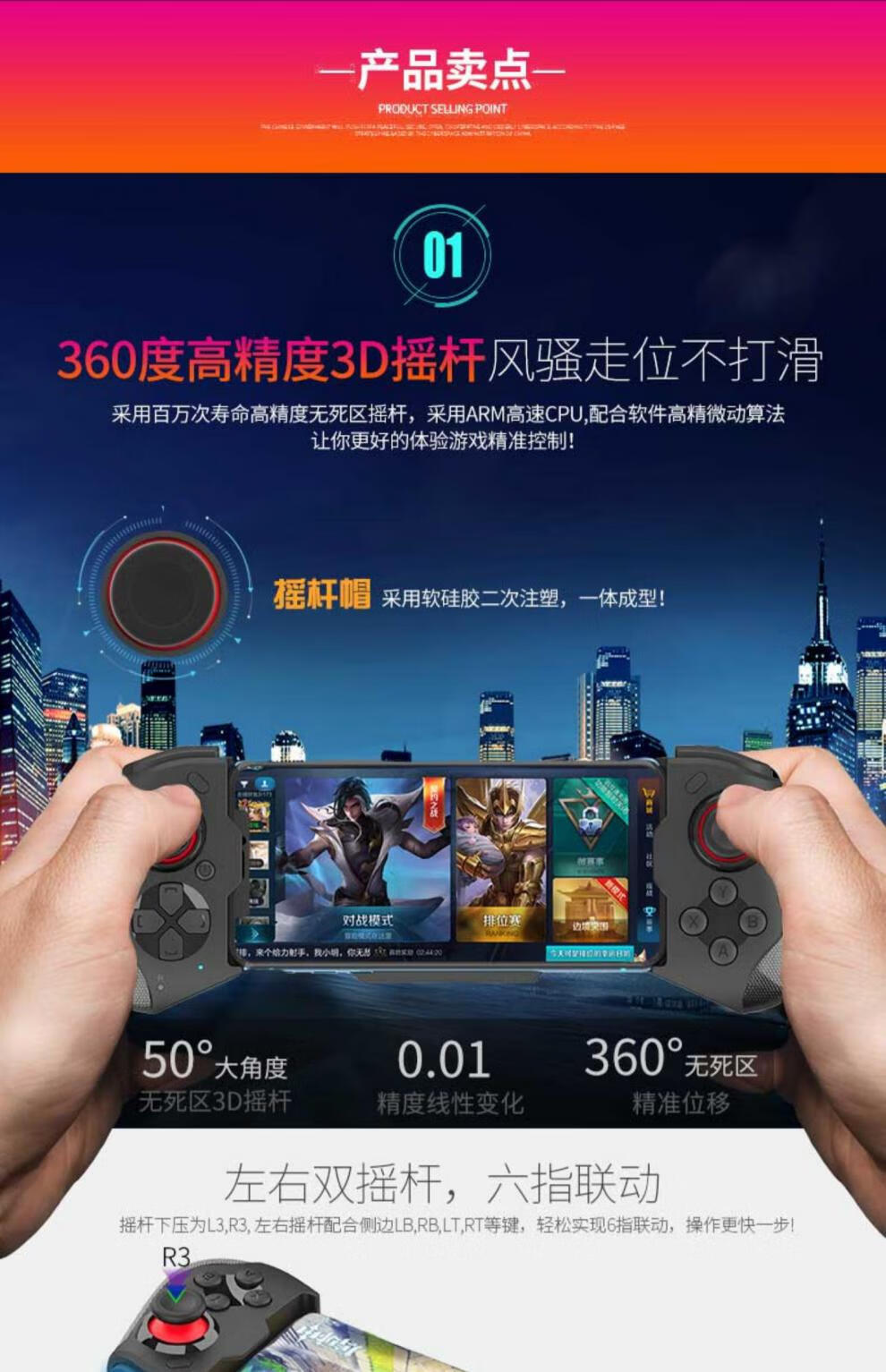 手机游戏手柄游戏下载-手游控必备！手机游戏手柄，让你随时随地