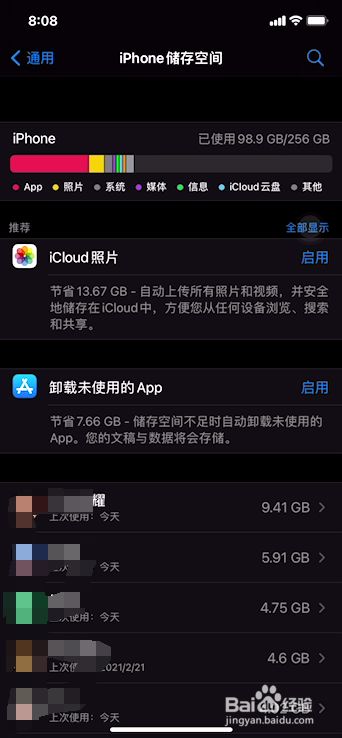 玩游戏内存小_手机游戏怎么显示内存大小_内存大小显示手机游戏怎么办