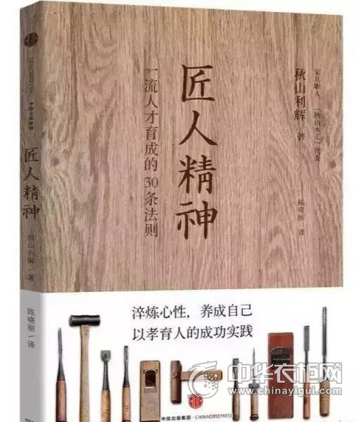 匠心打造下一句_匠心打造_匠心打造是什么意思