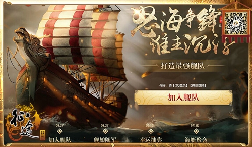 小说主角叶孤城是哪本网游小说_手机游戏叶孤城_叶孤城手机游戏怎么玩