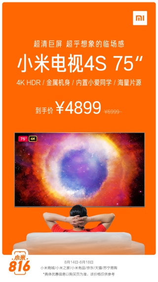 评测电视小米手机游戏软件_好玩的小米电视游戏_手机游戏评测小米电视