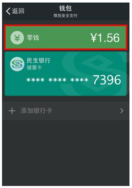 tp钱包闪兑failed_聚合闪兑怎么用_tp钱包聚合闪兑失败