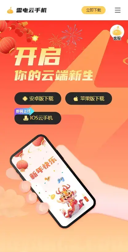 手机游戏修改手机型号_改手机型号玩游戏会不会封号_手机型号修改游戏账号
