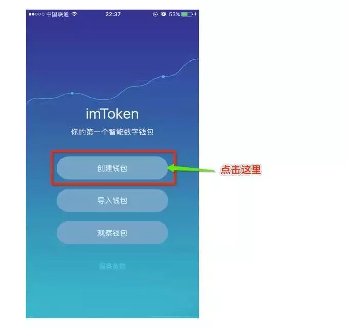 下载imtoken官方网_下载imtoken钱包地址_imtoken怎么下载不了
