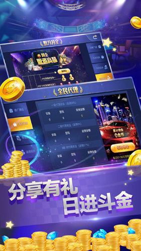 下载东海通手机版股票交易软件_cf刷枪软件免费手机版下载_中国手机版游戏下载软件