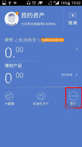 im钱包app官方下载二维码-IM 钱包 App 官方下载二