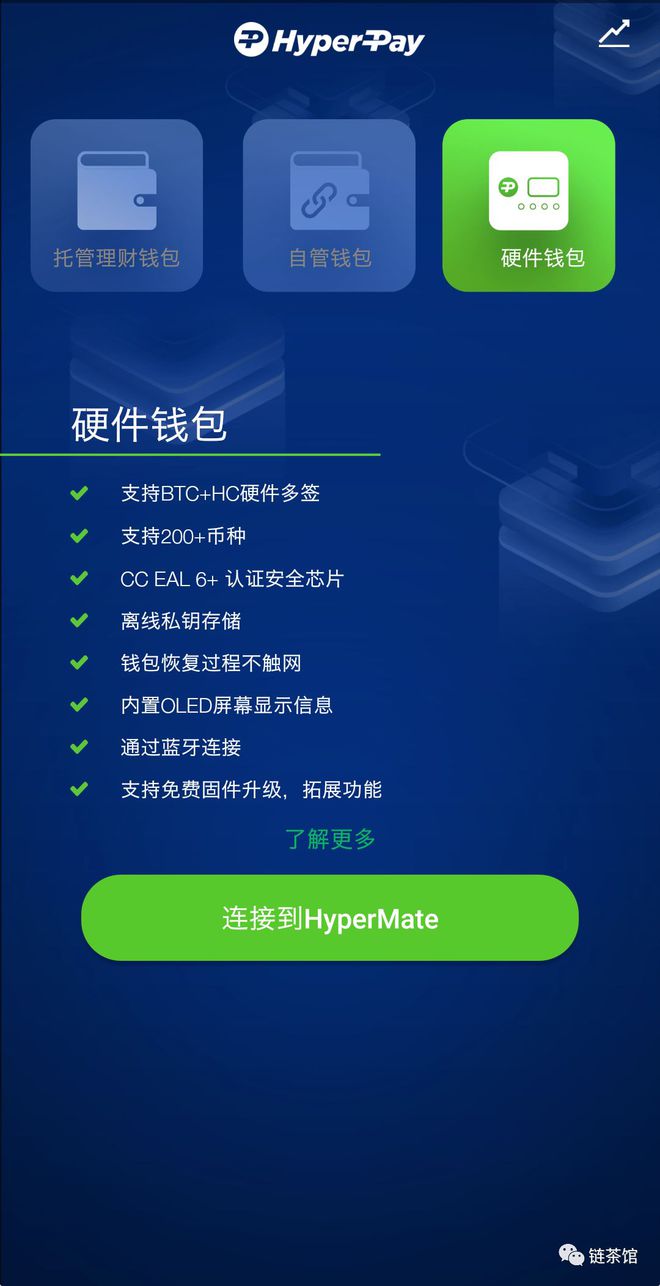下载π钱包_im钱包app官方下载二维码_钱包app下载官网