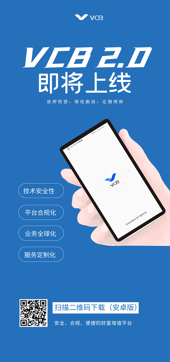 下载π钱包_im钱包app官方下载二维码_钱包app下载官网