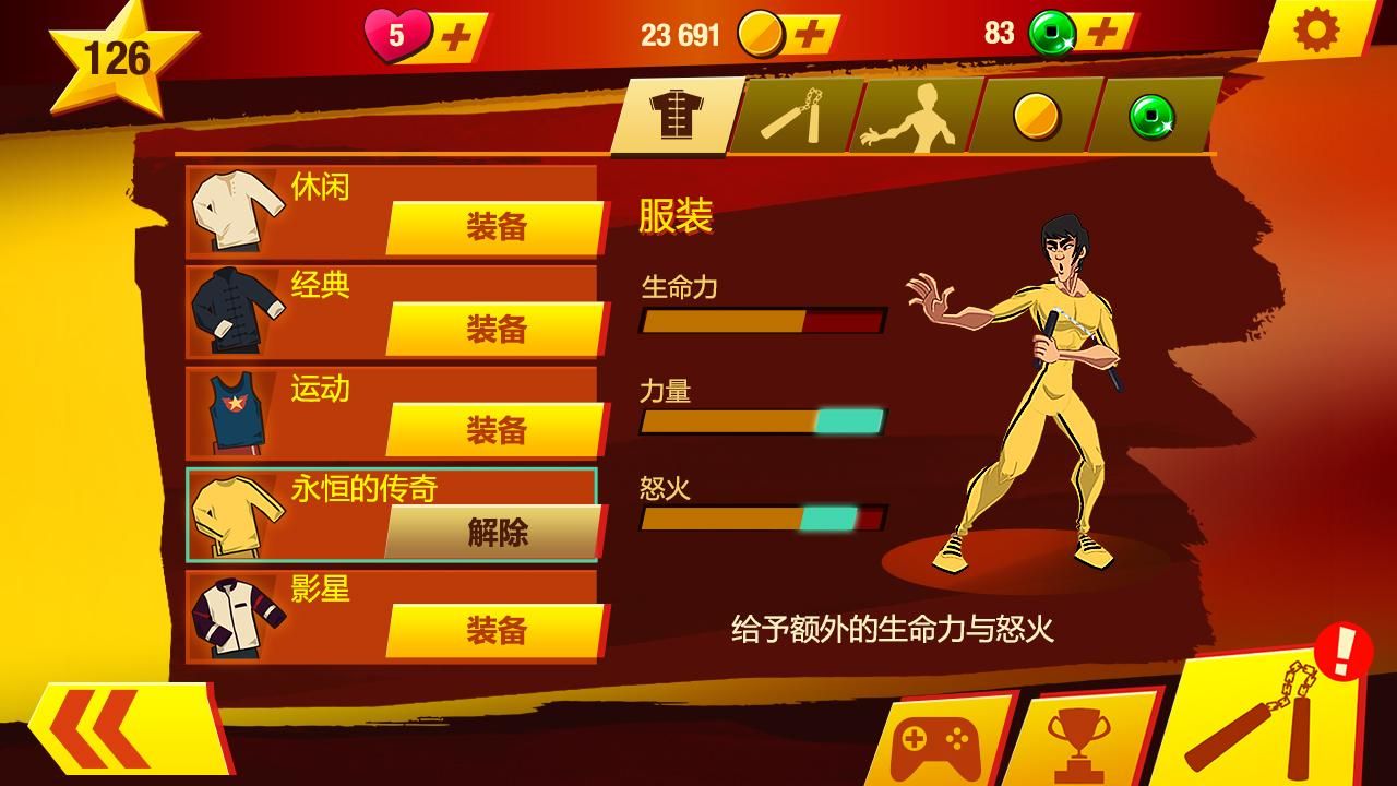 加速测试手机游戏有哪些_手机游戏加速测试_手机测加速软件