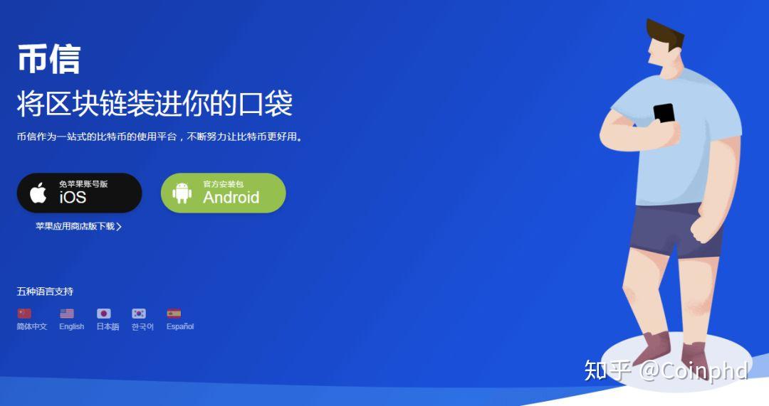 币的钱包是什么意思_TP钱包怎么发币_币的钱包有什么用处