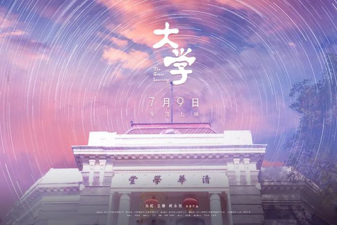 大学生每年毕业是几月份_大学毕业是每年的几月几日_大学每年毕业季几月份