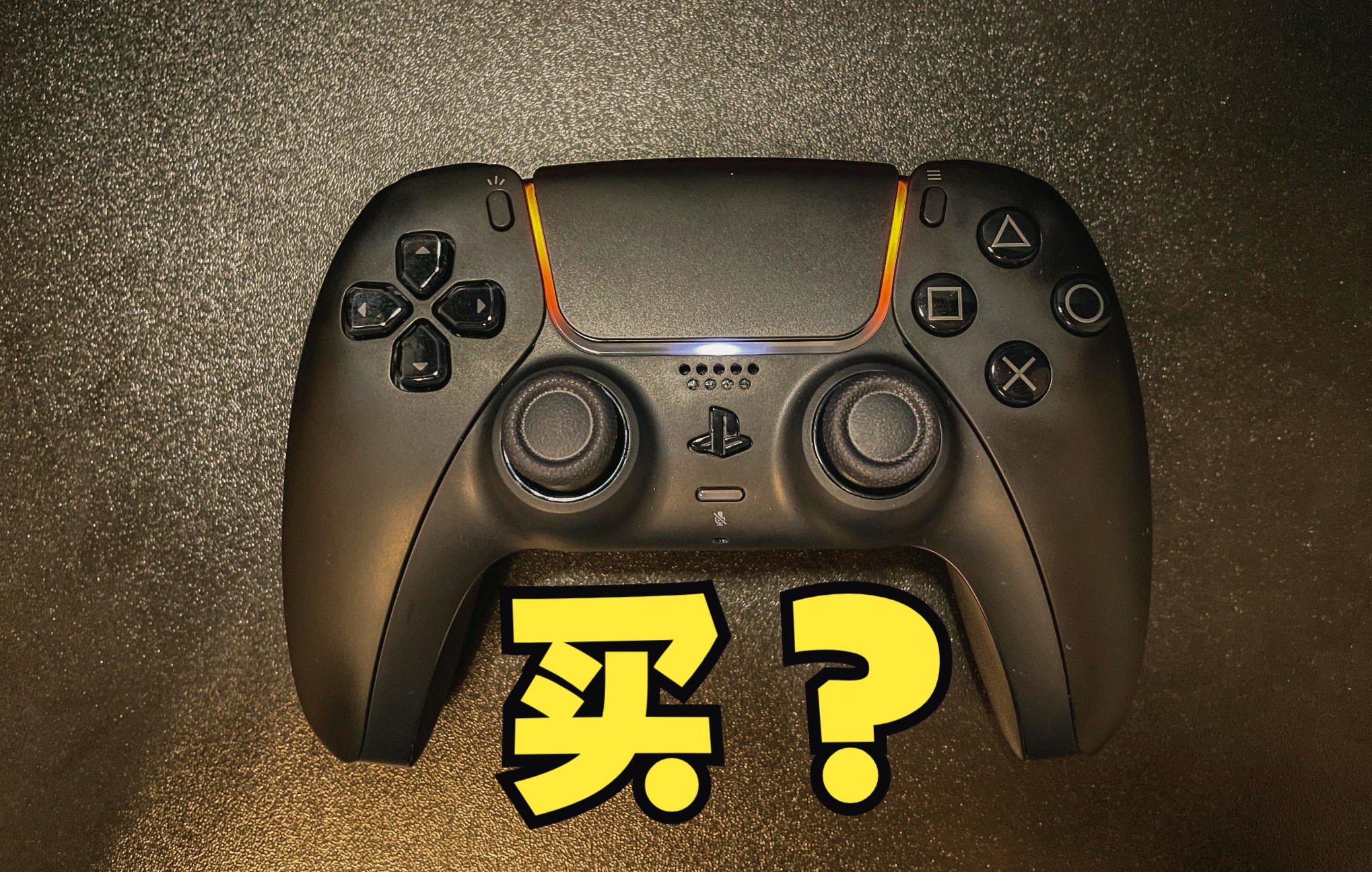 ps5手柄蓝牙连接pc_ps5手柄连接ps5_ps5怎么连接第二个手柄