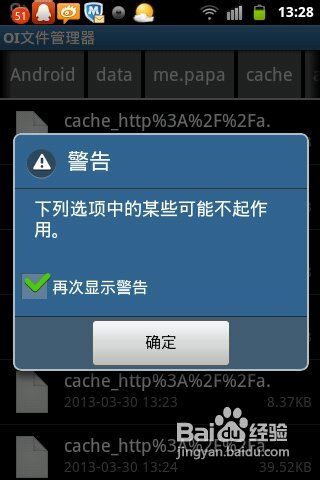 手机游戏软件打不开_打开手机里面的游戏_软件打开手机游戏怎么关闭