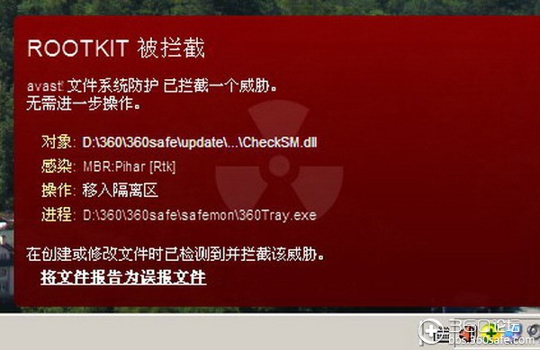 2020免费杀毒软件_杀毒软件免费_杀毒免费软件哪个好用