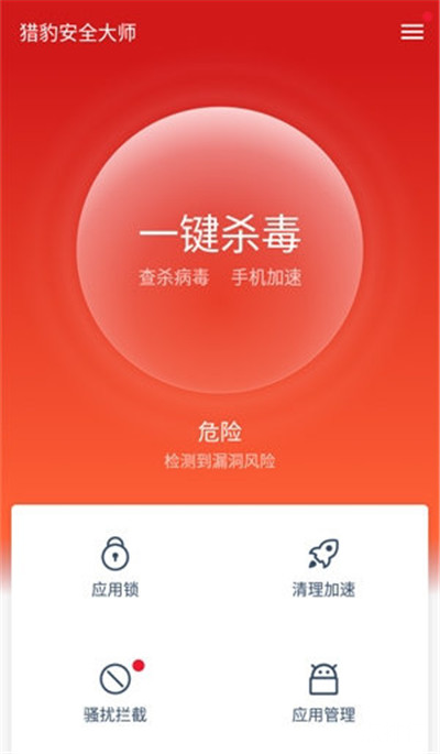 2020免费杀毒软件_杀毒软件免费_杀毒免费软件哪个好用