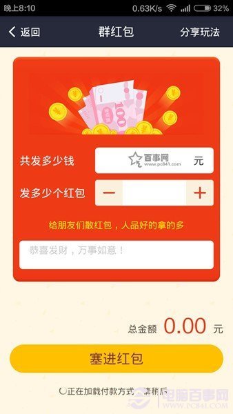 更改交易密码_钱包支付密码已锁定怎么重置_im钱包怎么修改交易密码