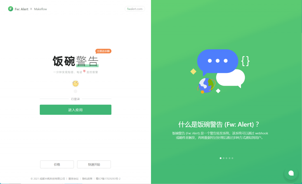 为什么用不了telegram_华为怎么用telegram_中国怎么用telegram