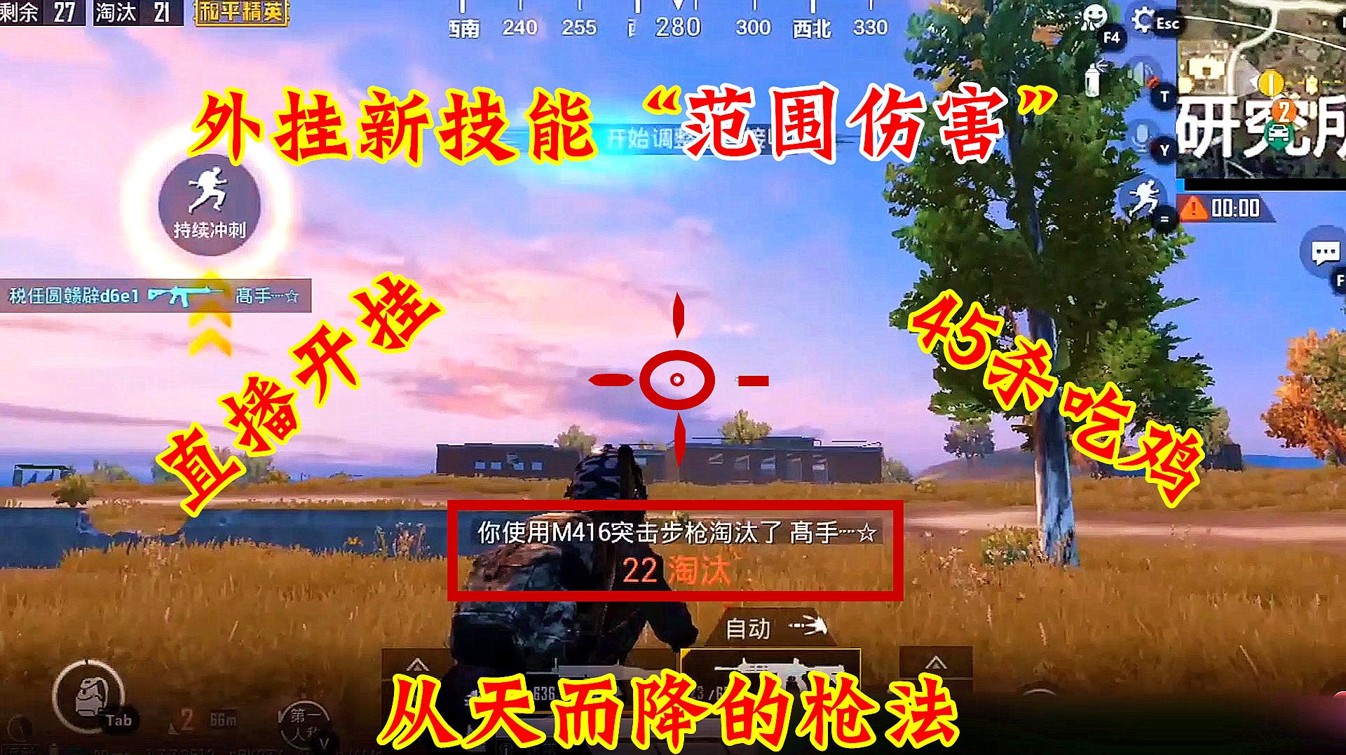 直播吃鸡最高画质手机游戏_适合直播吃鸡的手机_直播吃鸡软件