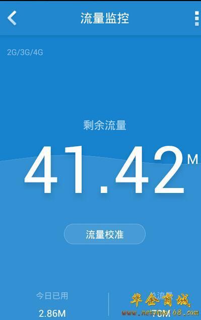 流量游戏_手机游戏扣流量吗安全吗_扣流量安全手机游戏怎么解除