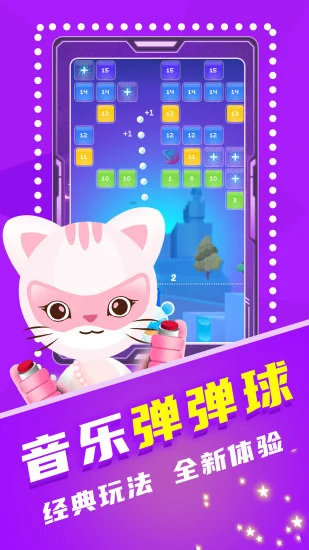 排行安装软件手机游戏_排行安装软件手机游戏推荐_手机游戏安装软件排行