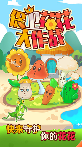 手机游戏芒果视频_芒果手游下载_我想要看芒果游戏