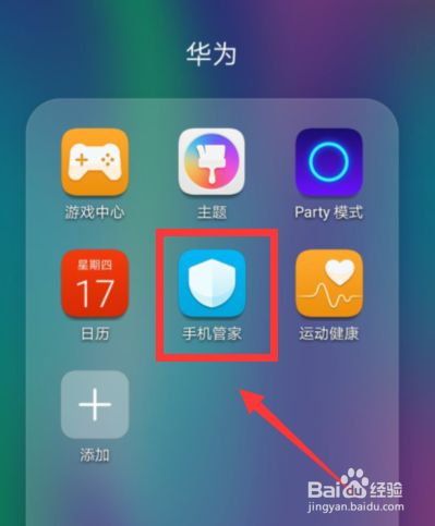 手机游戏后台运行怎么办_手机游戏后台运行怎么办_手机游戏后台运行怎么办