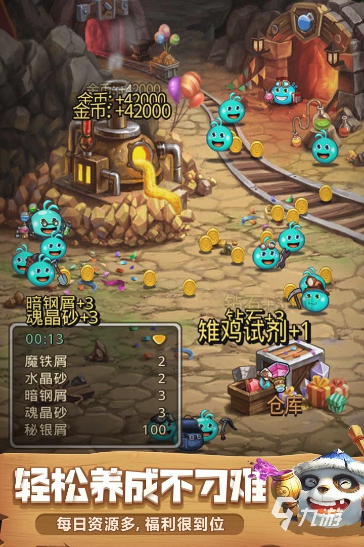 单人闯关的游戏_游戏单人闯关手机版_手机游戏闯关单人游戏