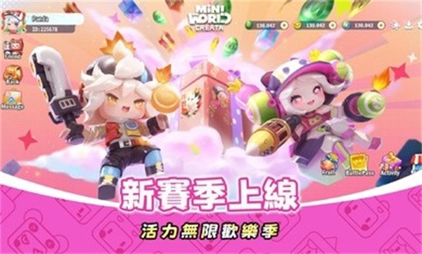 晚会互动游戏_微信互动话题游戏大全图片_中海互动游戏手机