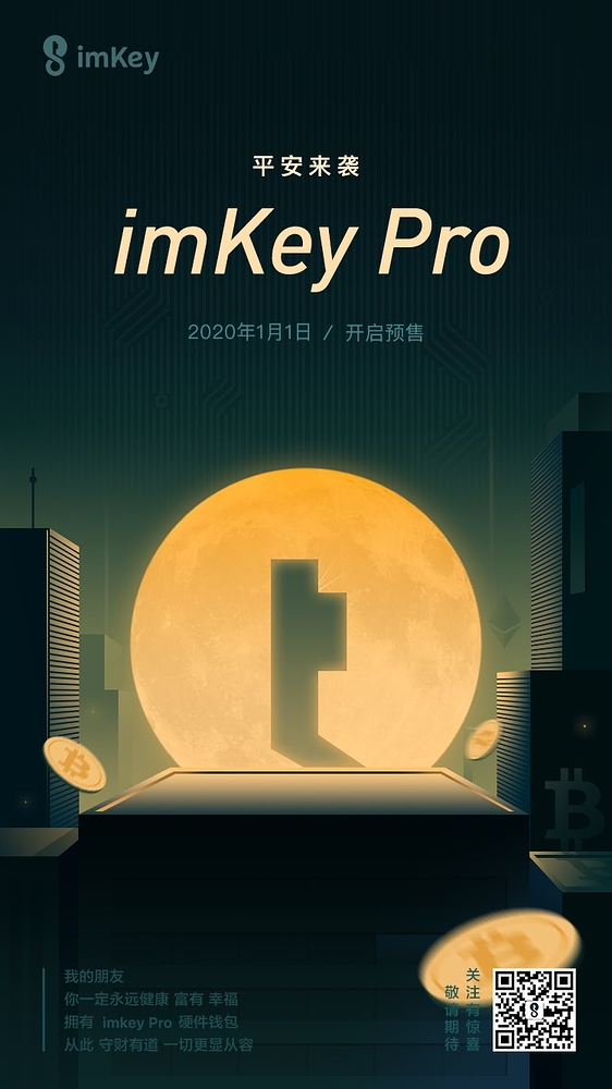imtoken钱包升级的通知-ImToken 钱包大升级！更