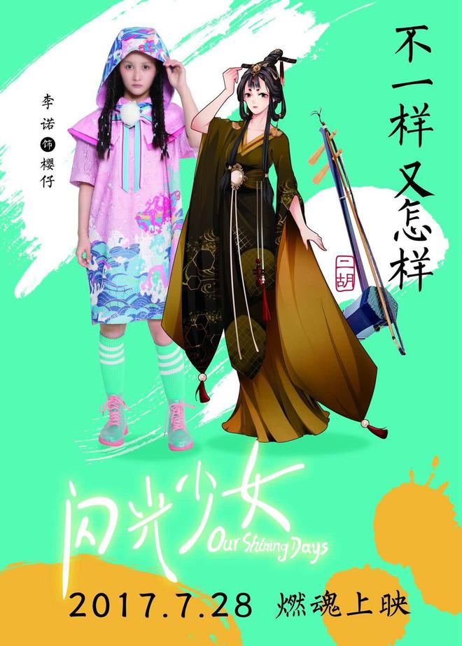 天涯明月刀绿绮弦_绿绮_绿绮式古琴