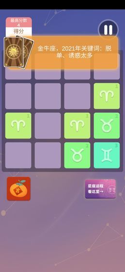 我要下载生肖派对_生肖派对安卓版_手机小游戏生肖派对下载