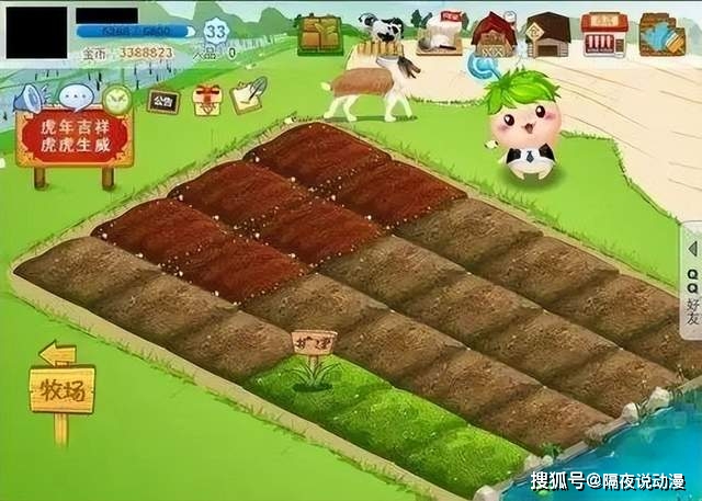 一款养羊的游戏叫什么名字_手机养羊游戏_养羊手机游戏推荐