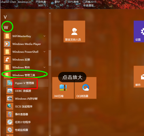 window切苹果系统_win10如何切回苹果系统_win10切换回苹果系统