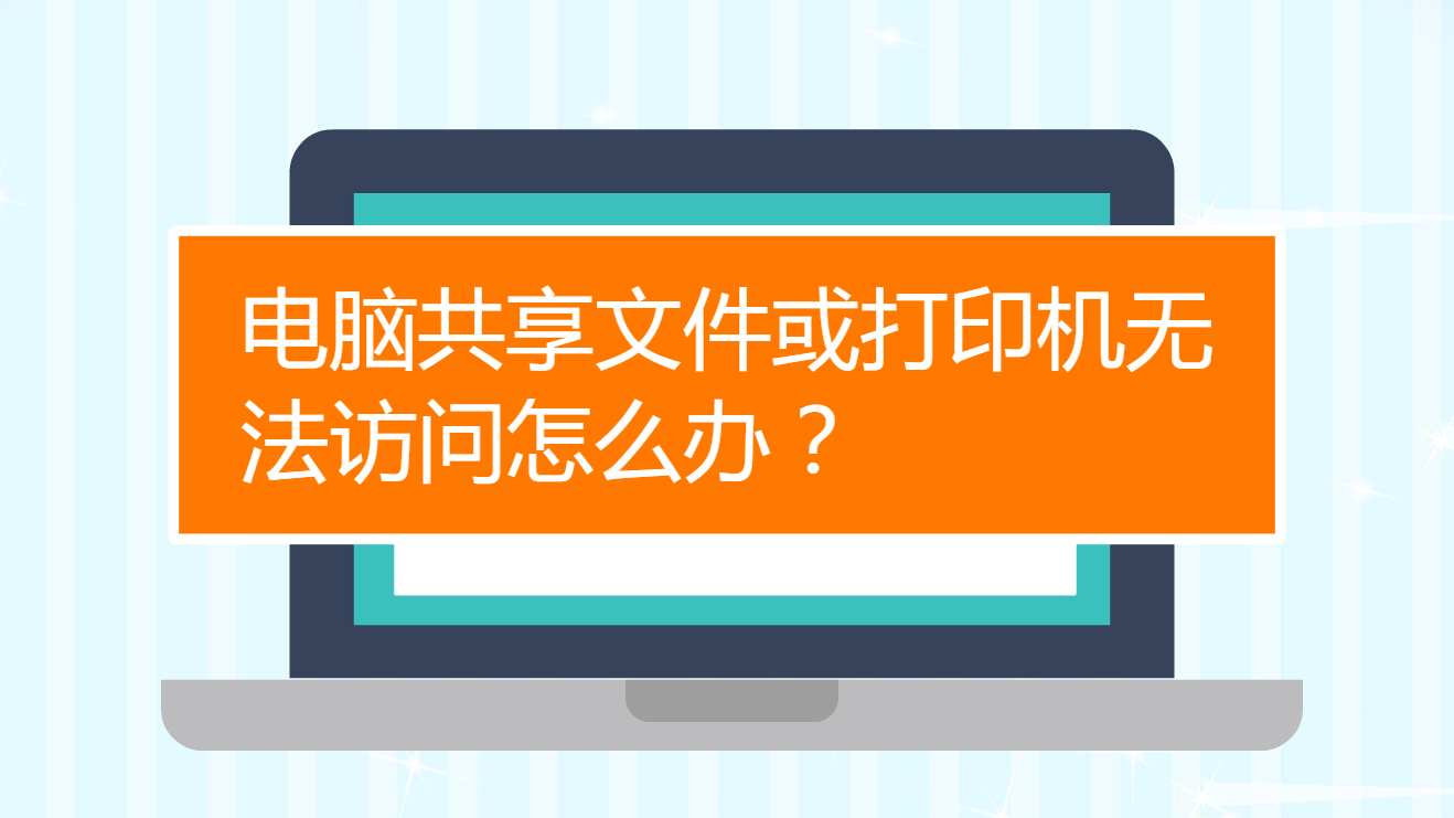 打印机展示错误怎么办_打印机一直显示错误不能打印_打印时打印机显示错误怎么办