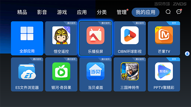 手机上盖如何录游戏-手机上盖录游戏，轻松几步搞定，游戏爱好者