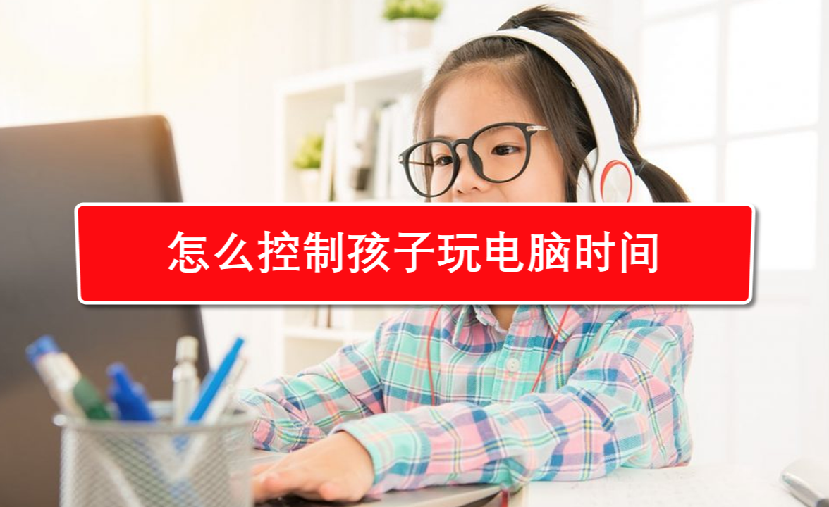 视频记录手机游戏时间怎么看_手机如何记录游戏视频时间_记录游戏时长
