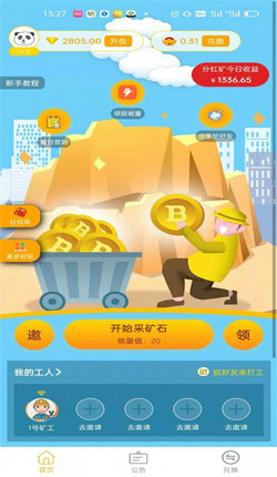 矿工钱包指的是什么_钱包bnb矿工费_im钱包矿工费去哪买