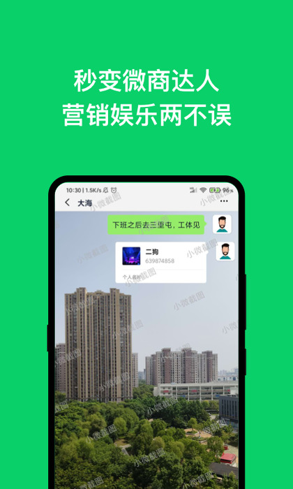 手机双微信怎么同时玩游戏_微信玩手机游戏会封号吗_微信里面玩游戏
