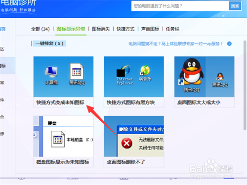 快捷方式没手机游戏能用吗_手机游戏快捷方式没了_快捷方式没手机游戏能玩吗