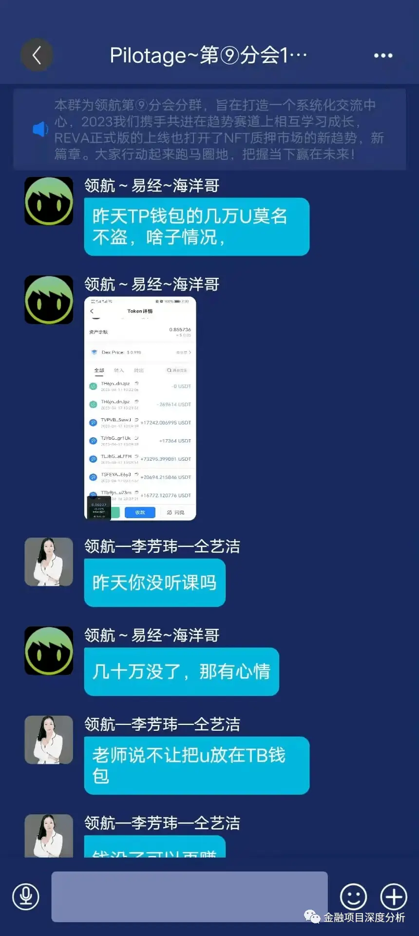im钱包假u_钱包假余额_钱包假u